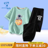 真维斯(Jeanswest)童装男童运动套装儿童夏季薄款纯棉衣服中大童洋气短袖防蚊裤夏装 水绿衣钓星星+黑裤23号白 140