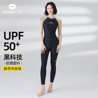 aquaplay分体泳衣女保守遮肚显瘦高级感游泳衣专业防晒速干冲浪服
