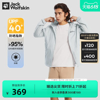 JackWolfskin德国狼爪夏季新款户外男士UPF40+轻薄防晒服皮肤衣