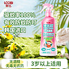 LOOBILOTION 乐比滴 乐比叮驱蚊喷雾驱蚊水防蚊虫神器婴儿童专用200ml