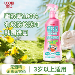 乐比 叮驱蚊喷雾驱蚊水防蚊虫神器婴儿童专用200ml