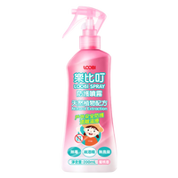 乐比 叮驱蚊喷雾驱蚊水防蚊虫神器婴儿童专用100ml