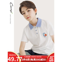 纯一良品(CUNYI)童装男童POLO衫儿童短袖t恤2023夏装新款中大童条纹领上衣 米白色 130cm