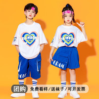 心可派儿六一儿童节啦啦队表演服嘻哈街舞演出服小学生运动会开幕式舞蹈服 白色短袖+蓝色短裤 130码建议身高120CM