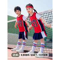 心可派儿小学生班服幼儿园服套装夏季篮球服儿童啦啦队操运动会六一表演服 男生两件套 130码建议身高120CM