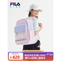 FILA斐乐儿童书包2023秋季新款男女童低年级轻便耐磨大容量双肩包 清新粉-LP M