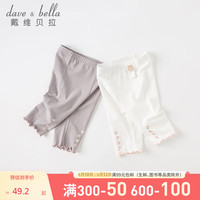 戴维贝拉(DAVE&BELLA)儿童裤子2023夏装女童莫代尔七分裤女宝打底裤童装