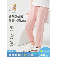 Classic Teddy精典泰迪女童防蚊裤下装儿童裤子中小童装夏季薄款长裤夏装新款 清爽泰迪粉色 100