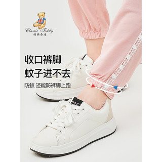 Classic Teddy精典泰迪女童防蚊裤下装儿童裤子中小童装夏季薄款长裤夏装新款 清爽泰迪粉色 100
