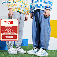 歌瑞家（greatfamily）2023夏季女童轻凉防蚊 舒适透气针织长裤 裤子 乐友 花蓝 110cm