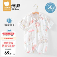 贝肽斯婴儿连体衣夏季短袖连体衣竹棉纱布新生婴儿哈衣爬服 萌兔环游 59cm