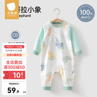 贝肽斯睡袋婴儿家居服 新生儿宝宝夏季衣服 分腿一体两用四季棉质家居服 安哥拉小象(裆部扣) 90cm