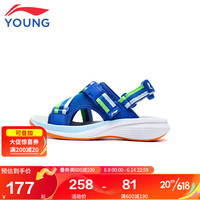 李宁(LI-NING)YS童鞋儿童凉鞋男女大童柔软回弹运动鞋简约百搭运动凉鞋19