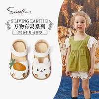 斯纳菲(Snoffy)女童学步凉鞋夏季1-6岁宝宝防撞包头凉鞋软萌小兔子可爱公主鞋