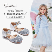 斯纳菲(Snoffy)女童水晶半凉鞋春夏小高跟儿童凉鞋流光闪钻小女孩舒适软底公主鞋