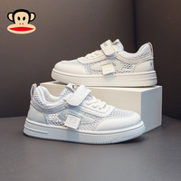 大嘴猴(paul frank)童鞋百搭白款低帮板鞋2023夏季新款女童休闲鞋单网透气儿童运动鞋 白色 37码内长23.2cm