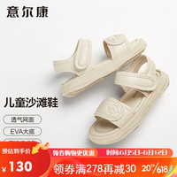 YEARCON 意尔康 童鞋中大童凉鞋魔术贴男童沙滩鞋女童运动凉鞋ECZ3355961米白 28
