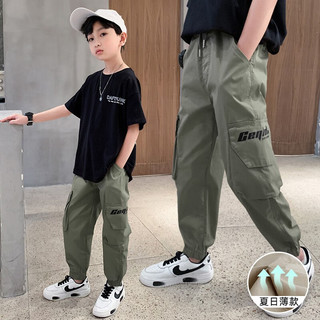 梦想邦尼男童裤子夏季薄款2023新款儿童夏装防蚊裤男孩帅气工装裤夏款长裤 卡其色 120cm(建议身高120cm)