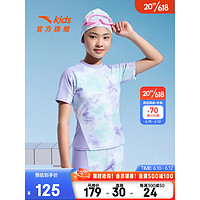 ANTA 安踏 儿童泳衣男女童游泳套装2023年夏季新款专业舒适泳装 紫色-4 150cm