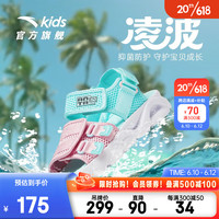 安踏(ANTA)儿童凉鞋女童鞋2023夏季新款女大童透气魔术贴沙滩鞋防滑露趾凉鞋 冰爽蓝/粉-1 34/21.5cm