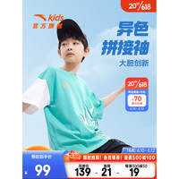 ANTA安踏儿童T恤男大童装短袖2023年夏季新款透气凉感冰峰科技短t 仙人掌绿-3 175cm