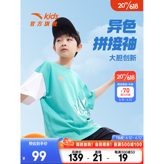 ANTA安踏儿童T恤男大童装短袖2023年夏季新款透气凉感冰峰科技短t 仙人掌绿-3 175cm