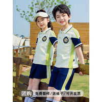 心可派儿幼儿园园服夏装纯棉儿童毕业照班服套装夏季短袖运动会小学生校服 男生套装=短袖+短裤 130码