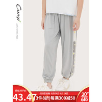 纯一良品(CUNYI)童装女童防蚊裤2023夏装新款中大童儿童侧边网纱拼接束脚长裤 浅灰 140cm