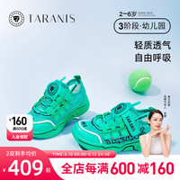 泰兰尼斯男宝夏季新款网布透气女童轻弹缓震运动防滑软底运动鞋 渲染彩 28码 适合脚长17cm