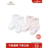 YeeHoO英氏儿童袜子春秋款2023年夏季男女宝宝抗菌薄款2双装 淡粉YIWAJ1P064A 17cm