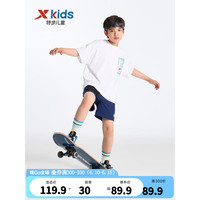 特步(XTEP)童装儿童短袖2023年夏季中大童男童运动休闲短袖上衣短T 珍珠白 120cm