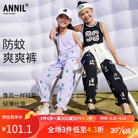 Annil安奈儿童装女童休闲裤2023年夏装舒适透气印花长裤子紫调花120