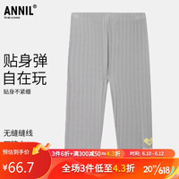 Annil安奈儿安奈儿童装2023夏季女童针织打底裤外穿轻薄七分裤 雅致花灰 160