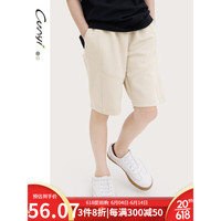 纯一良品（CUNYI）童装男童针织五分裤儿童休闲裤2023夏装新款中大童时尚中裤 杏色 150cm