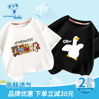 真维斯(Jeanswest)儿童短袖男女童t恤纯棉夏装2023新款学生印花上衣中大童两件套 白衣动物家族+黑衣欧莫鸭 140