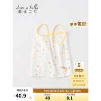 戴维贝拉（DAVE＆BELLA）婴儿衣服女宝宝吊带打底小童背心夏季薄款儿童上衣2023新款童装 水果印花 73cm(建议身高66-73cm)