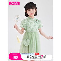 笛莎童装女童裙子2023夏装新款宝宝纱裙汉服泡泡袖儿童连衣裙 牛油果绿 120cm