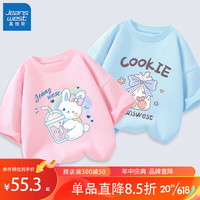 真维斯(Jeanswest)女童T恤2023夏季新款中大童薄款纯棉透气短袖女孩夏天洋气休闲装 粉 J奶茶白兔-蓝 包装曲奇 90cm