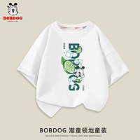 BoBDoG 巴布豆 卡乐儿童短袖男童夏季新款T恤舒适纯棉半袖多色潮流印花休闲上衣 白 冰块巴布 100