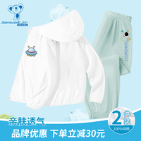 JEANSWEST 真维斯 儿童风衣2023新款夏季男童透气外套防蚊裤薄款男孩皮肤衣套装 白衣飞船+水绿裤魔幻太空 140