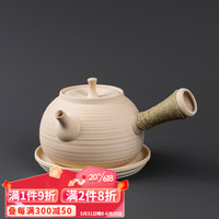 容山堂麦饭石煮茶壶围炉煮茶器烧水壶家用侧把急须壶电陶炉套装 麦饭石侧把带托煮茶壶-大肚壶