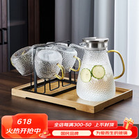 青苹果(QINGPINGGUO)玻璃冷水壶凉水壶家用耐高温凉水杯耐热防爆大容量凉白开茶壶套装 锤纹嘟嘟壶1.8升套装