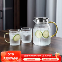 青苹果(QINGPINGGUO)玻璃冷水壶凉水壶家用耐高温凉水杯耐热防爆大容量凉白开茶壶套装 竖纹直筒壶1.2升+竖纹杯x2