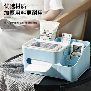  箱居 多功能 纸巾收纳盒  小号暮色橘 1个装 6L