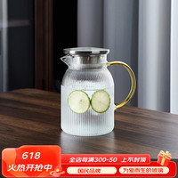 青苹果(QINGPINGGUO)玻璃冷水壶凉水壶家用耐高温凉水杯耐热防爆大容量凉白开茶壶套装 竖纹直筒壶1.2升