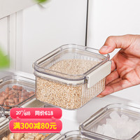 御仕家厨房香料密封罐食品级塑料收纳盒糖罐五谷杂粮储物罐子可抽屉存放 460ml