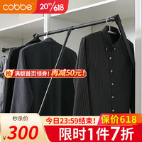 卡贝（cobbe）衣柜挂衣杆下拉式高柜升降裤架拉杆衣通横杆阻尼缓冲衣帽间挂衣器 升级款黑色-双缓冲(柜宽89-121)
