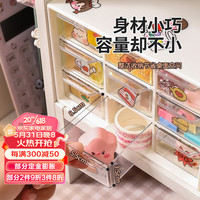 箱居收纳盒寝室桌面抽屉式分格多功能首饰盒ins饰品杂物分类整理盒 六宫格白色 含贴纸