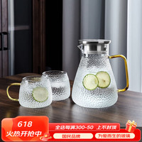 青苹果(QINGPINGGUO)玻璃冷水壶凉水壶家用耐高温凉水杯耐热防爆大容量凉白开茶壶套装 锤纹嘟嘟壶1.6升+蘑菇杯x2