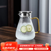 青苹果(QINGPINGGUO)玻璃冷水壶凉水壶家用耐高温凉水杯耐热防爆大容量凉白开茶壶套装 锤纹嘟嘟壶1.2升